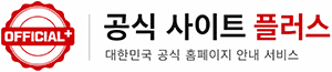 공식사이트 플러스