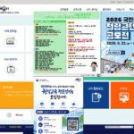 국가청렴권익교육원 나라배움터