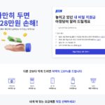 아정당