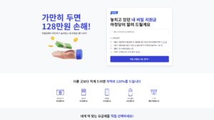 아정당