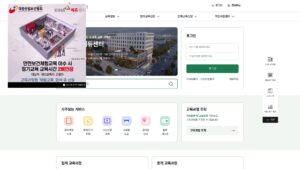 대한산업보건협회 교육센터