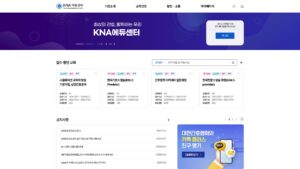 대한간호협회 KNA 에듀센터