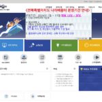 전북특별자치도 나라배움터