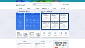 파주 평생교육포털