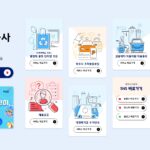 파주 통합예약포털