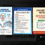 양주 통합예약포털