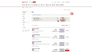 부산은행 신규 상품