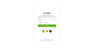 도매꾹 판매자센터