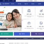 김포 통합예약포털