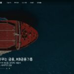 KB금융그룹