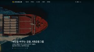 KB금융그룹