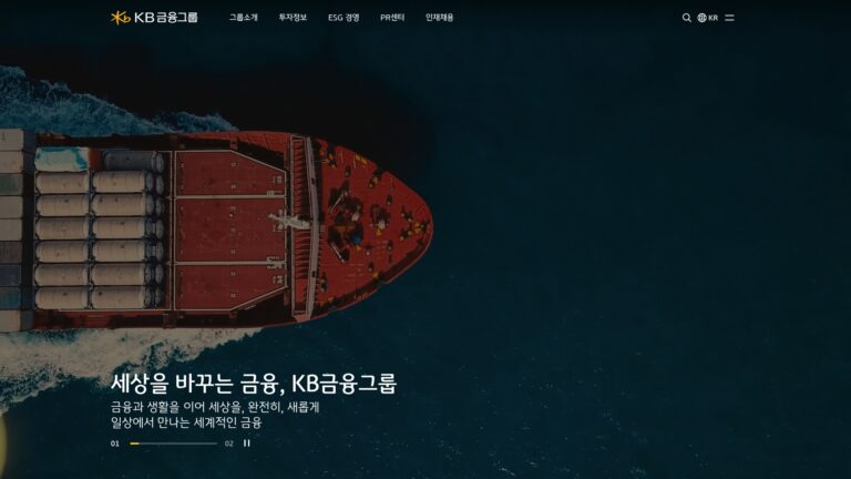 KB금융그룹