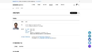 서대구 삼성서비스센터
