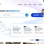 수원 통합예약포털