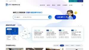 수원 통합예약포털