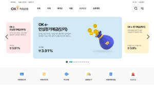 OK저축은행