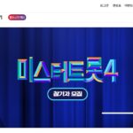 TV조선-홈페이지