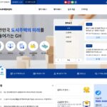 GH 청약센터