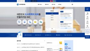 GH 청약센터