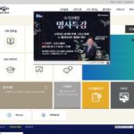 충청남도 충청소방학교 나라배움터