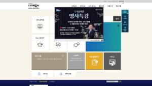 충청남도 충청소방학교 나라배움터