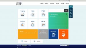 건설근로자공제회 나라배움터