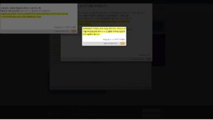 질병관리청 교육시스템