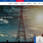전력기술교육원