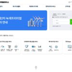 한국전력 에너지마켓플레이스