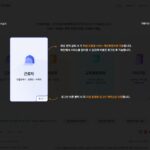 건설e음 통합민원시스템 로그인