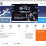 경기도소방학교 나라배움터