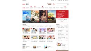 네이트 오늘의운세