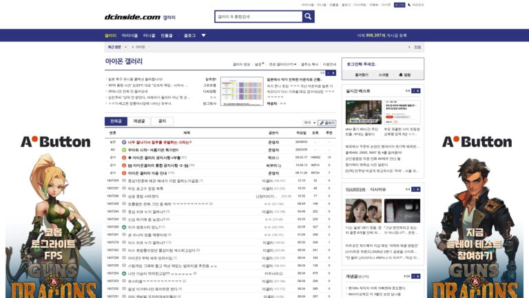 아이온 갤러리