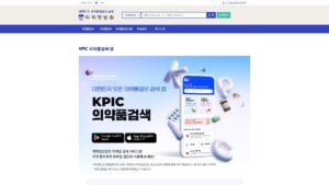 약학정보원 의약품검색 어플 다운로드
