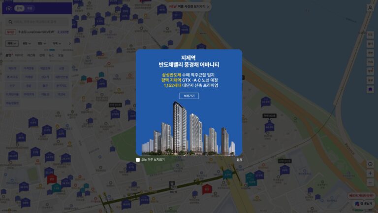 호갱노노