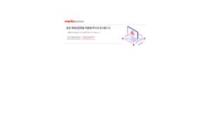 메리츠증권 HTS 다운로드