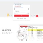 네이트 메일