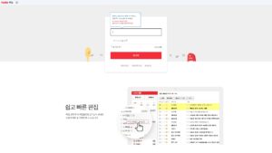 네이트 메일