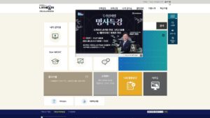 전북소방교육훈련센터 나라배움터