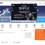 질병관리청 나라배움터 로그인
