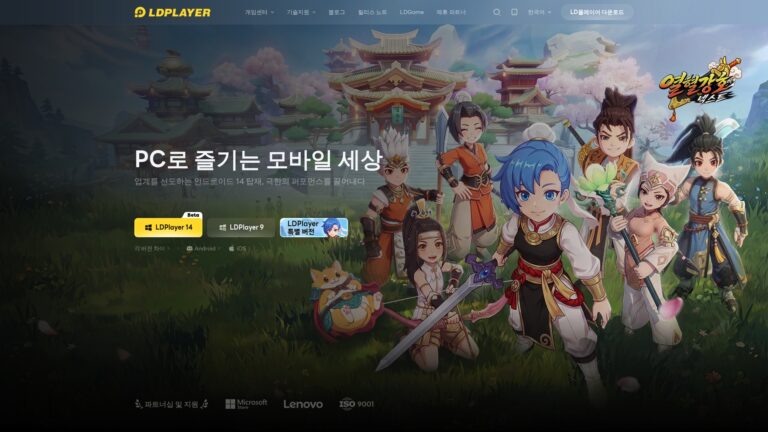 ld player 다운로드