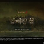 리니지클래식