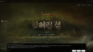 리니지클래식