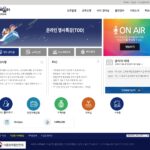 식약처 나라배움터