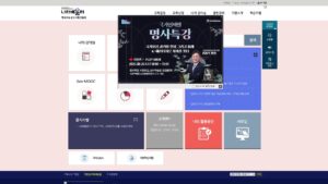 한국지능정보사회진흥원 나라배움터