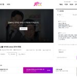 JTBC 온에어