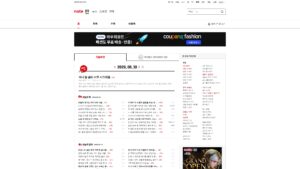 네이트판 오늘의톡