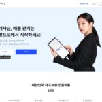 다방프로