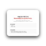 메리츠화재 영업포탈 로그인