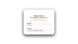 메리츠화재 영업포탈 로그인